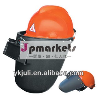溶接マスクヘルメット問屋・仕入れ・卸・卸売り