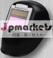 新しいフリップ- アップ自動溶接/マスクを研削問屋・仕入れ・卸・卸売り