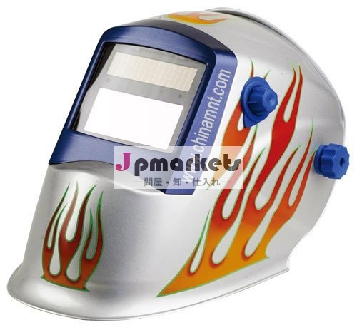 自動暗くなる溶接のヘルメット問屋・仕入れ・卸・卸売り