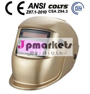 オプテック太陽光発電の自動暗くなる溶接マスク( wh- 205)問屋・仕入れ・卸・卸売り