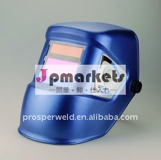 自動暗くなる溶接のヘルメットwh2511青問屋・仕入れ・卸・卸売り