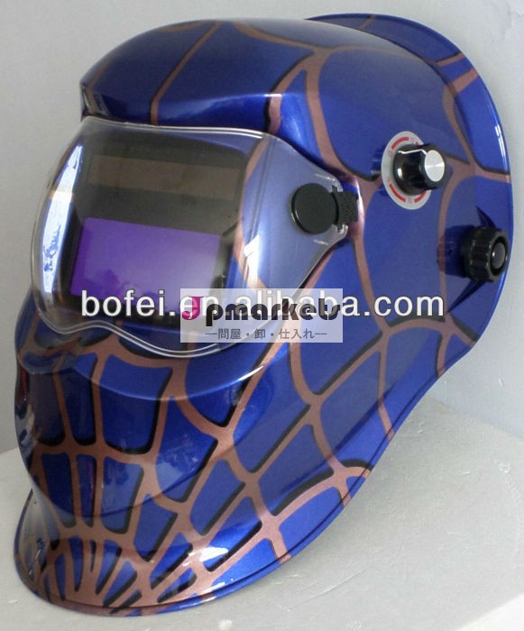 溶接ヘルメット問屋・仕入れ・卸・卸売り