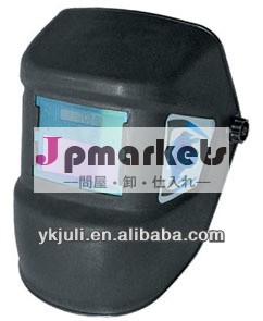 自動溶接マスク問屋・仕入れ・卸・卸売り