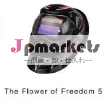 2014年熱い販売の自動暗くなる溶接のヘルメット問屋・仕入れ・卸・卸売り