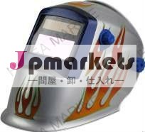 自動暗くなる溶接のヘルメット問屋・仕入れ・卸・卸売り