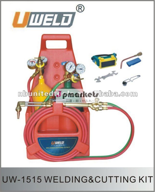 ポータブル溶接キットuw-1515問屋・仕入れ・卸・卸売り