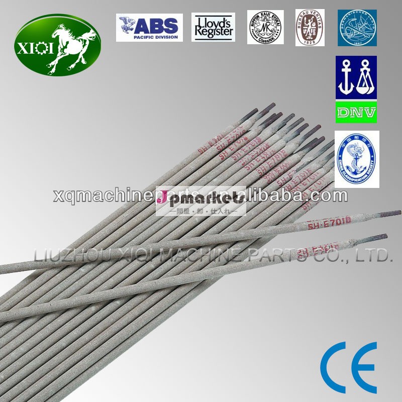 Ac両方/dc適用wea052タングステン溶接電極問屋・仕入れ・卸・卸売り