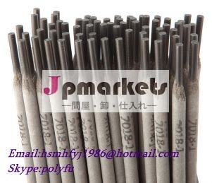 チタンロッド、 溶接電極、 コーティングされた電極/5.1e7018溶接棒問屋・仕入れ・卸・卸売り