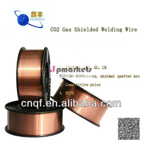 の銅被覆溶接ワイヤer70s-6co2( 0.8mm1.0mm1.2mm)問屋・仕入れ・卸・卸売り