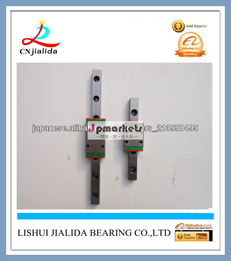 直線運動軸受miniacturemgn7とガイドレールmgn7c/hキャリッジ専門メーカーjldcncルーター用問屋・仕入れ・卸・卸売り