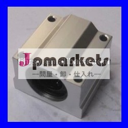 直動スライドベアリングブロックscs20uu問屋・仕入れ・卸・卸売り
