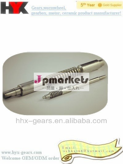 ワームステル問屋・仕入れ・卸・卸売り