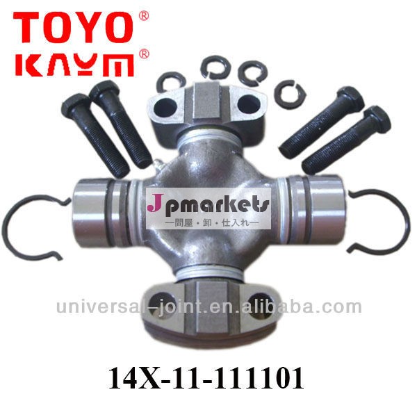 ユニバーサルジョイント14x-11-11110大型トラック問屋・仕入れ・卸・卸売り
