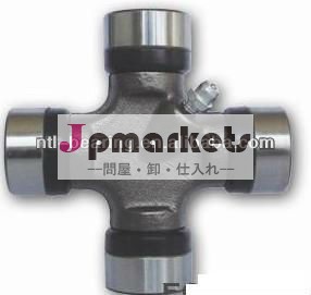 U- ジョイント1000日本向け車両区問屋・仕入れ・卸・卸売り