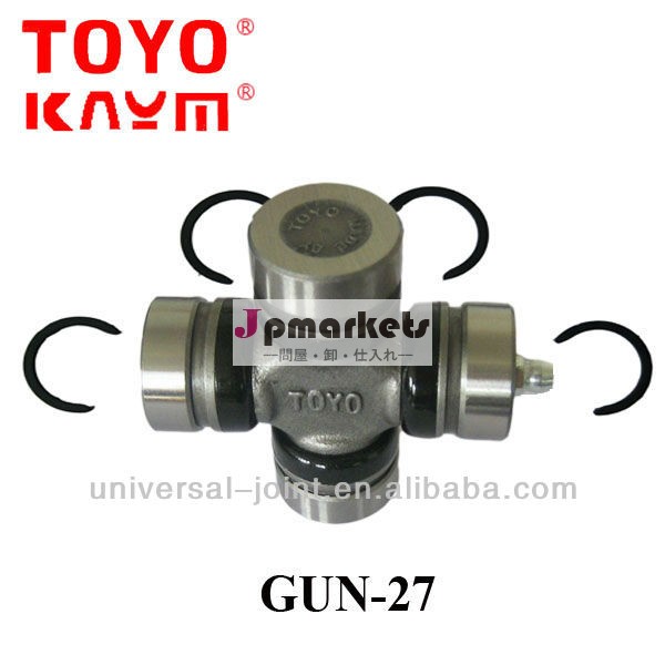 日産gun-27ユニバーサルジョイント問屋・仕入れ・卸・卸売り