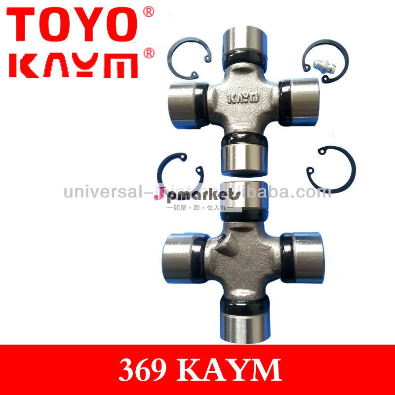 gu1000hdのユニバーサルジョイント問屋・仕入れ・卸・卸売り