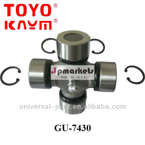 gu7430ユニバーサルジョイント問屋・仕入れ・卸・卸売り