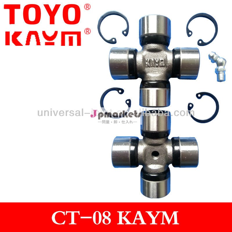 Ct-08のユニバーサルジョイント問屋・仕入れ・卸・卸売り