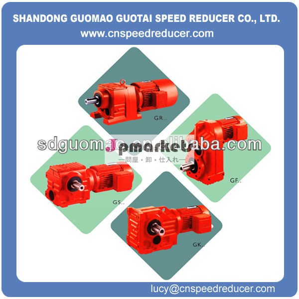 horizontal helical conveyors gear reducer:問屋・仕入れ・卸・卸売り