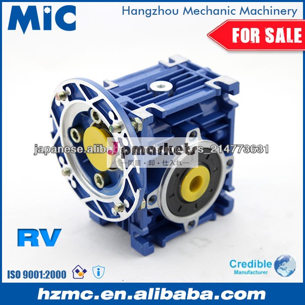 NMRV063ウォーム減速機と同様Motovario問屋・仕入れ・卸・卸売り