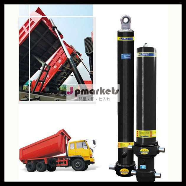 ダンプトラックの予備品--多段階の水圧シリンダ--HOWO、Sinotruck、Forland、Dongfeng、Northbenz問屋・仕入れ・卸・卸売り