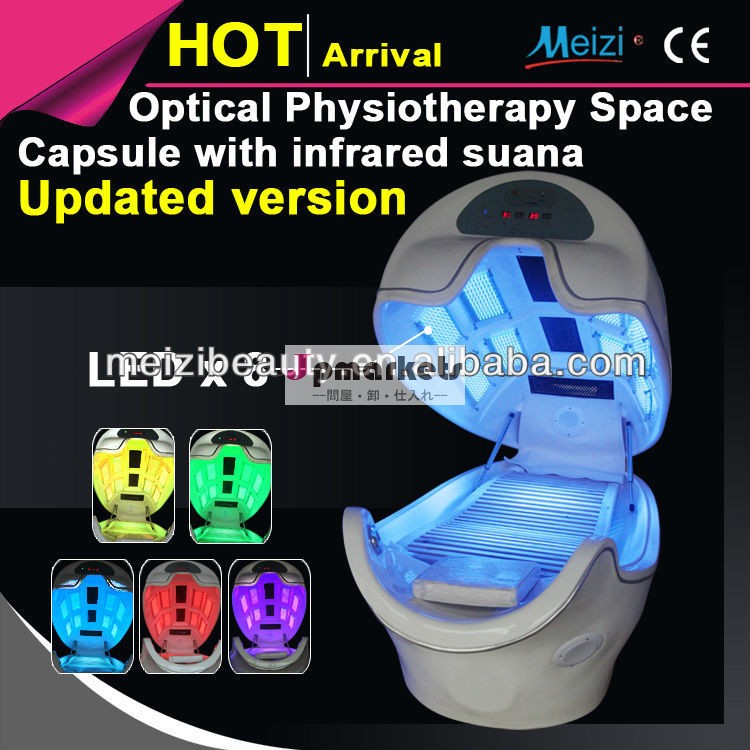 広州卸売価格遠赤外線サウナドーム5ledと光の色問屋・仕入れ・卸・卸売り