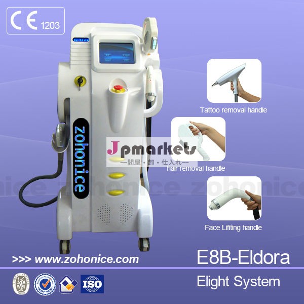 E8b- エルドラ4in1エステiplrfndyagレーザー脱毛機問屋・仕入れ・卸・卸売り