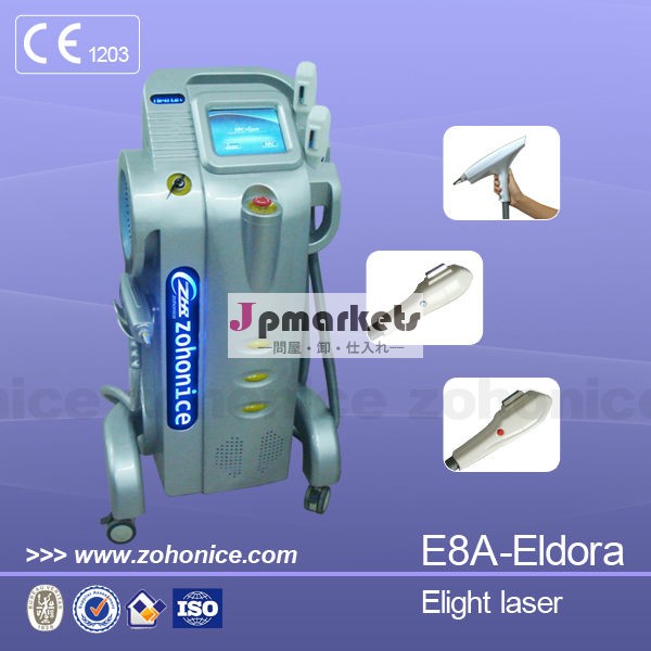 E8a- エルドラヘアリムーバーe- 光iplrfndyagレーザー複合機問屋・仕入れ・卸・卸売り