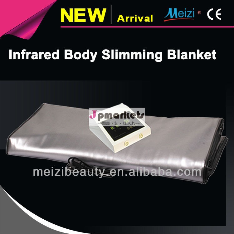 携帯用遠い赤外線サウナ毛布(MZ-F212)問屋・仕入れ・卸・卸売り