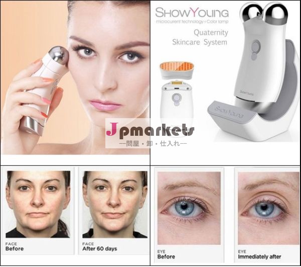 美容マシンnufaceができる代わりに、 ems/rf問屋・仕入れ・卸・卸売り