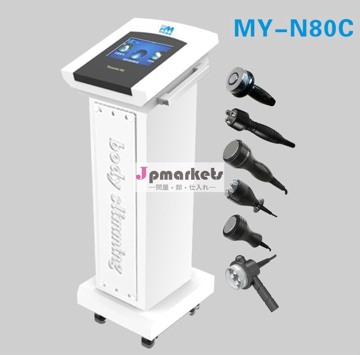 最高品質my-n80c6in1三極真空キャビテーション痩身マシン( ce認証)問屋・仕入れ・卸・卸売り