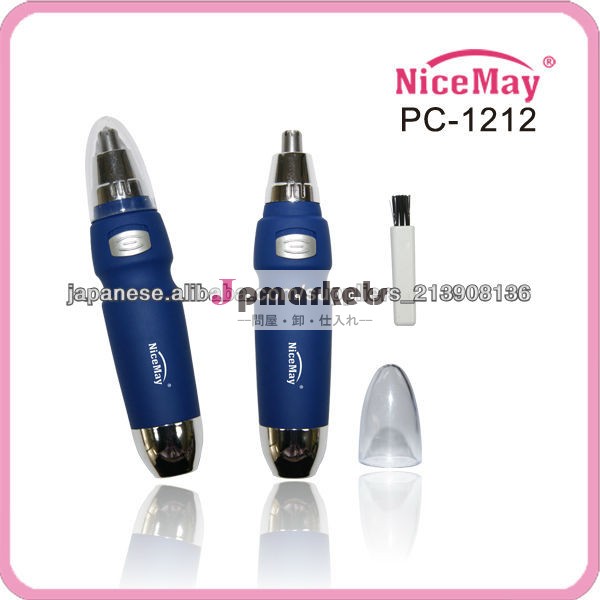携帯便利な電動式ノーズトリマー＆鼻毛カッター PC-1212問屋・仕入れ・卸・卸売り