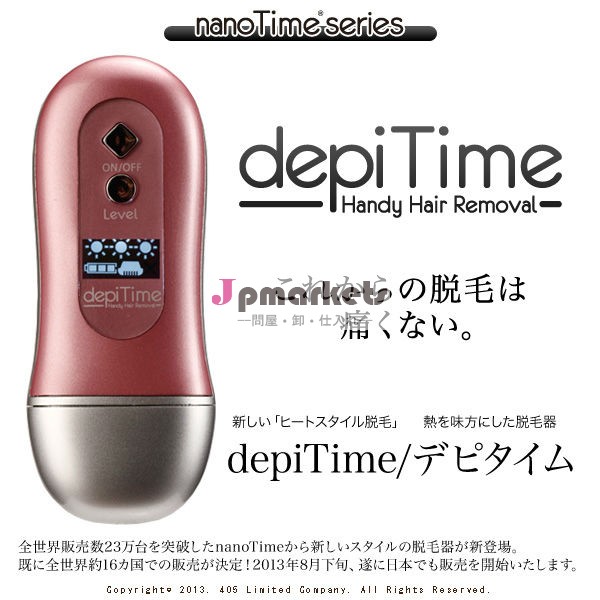 depiTime デピタイム モバイル 痛くない 脱毛器問屋・仕入れ・卸・卸売り