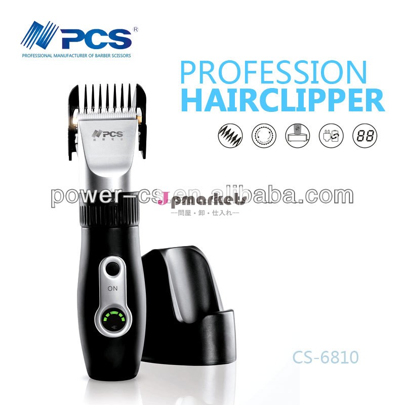 プロフェッショナルセラミックヘアクリッパー( cs- 6810)問屋・仕入れ・卸・卸売り