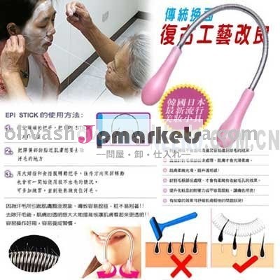 EPIの棒問屋・仕入れ・卸・卸売り