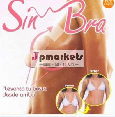 テープ罪のブラのStikerのニップルカバー開裂のストラップレスセットを持ち上げなさい問屋・仕入れ・卸・卸売り
