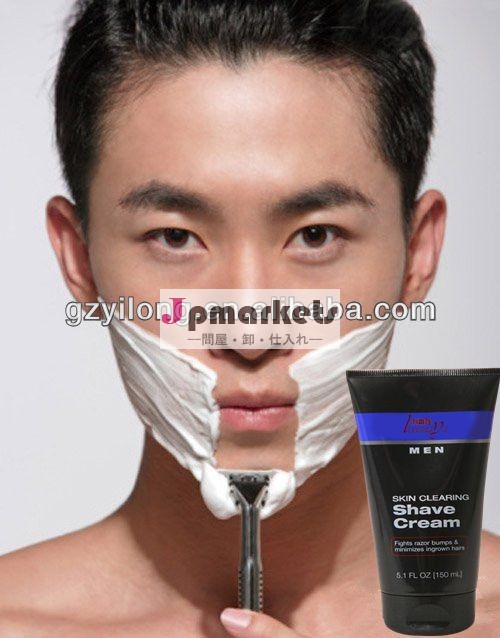 oemobmオーガニック保湿・柔軟剤ひげシェービングクリーム問屋・仕入れ・卸・卸売り