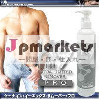 人の除去剤プロボディ毛の取り外しのクリームのために前K9問屋・仕入れ・卸・卸売り