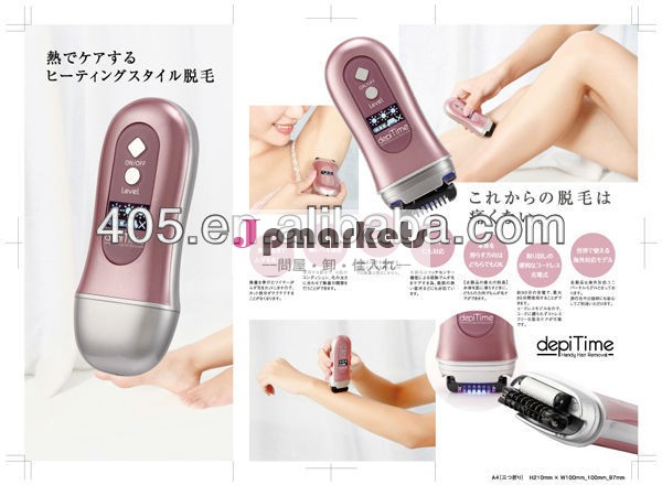 新しい発明2014年ポータブル家庭用脱毛機問屋・仕入れ・卸・卸売り
