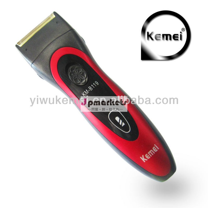 Kemei充電式シェーバー( km- b119)問屋・仕入れ・卸・卸売り