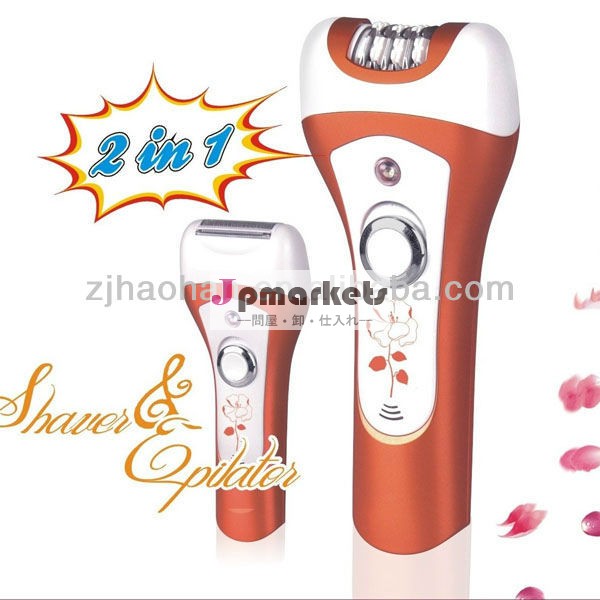 女性ボディシェーバーヘアリムーバー問屋・仕入れ・卸・卸売り
