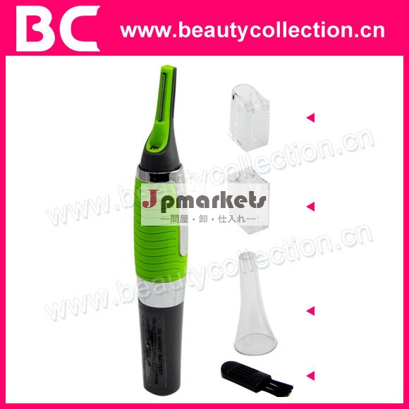 Bc-1208フェイストリマー問屋・仕入れ・卸・卸売り