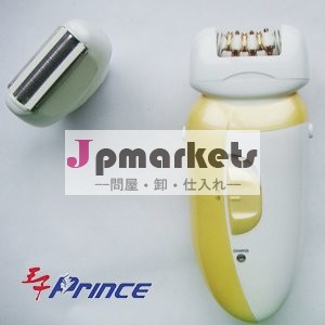 電気毛の取り外し問屋・仕入れ・卸・卸売り