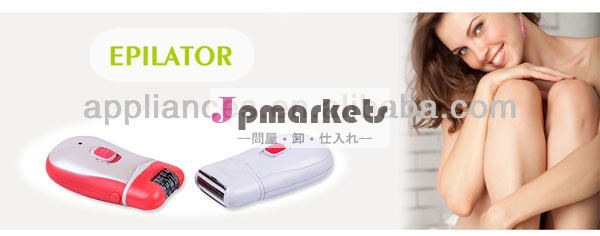 美しい女性のための脱毛2つの速度問屋・仕入れ・卸・卸売り