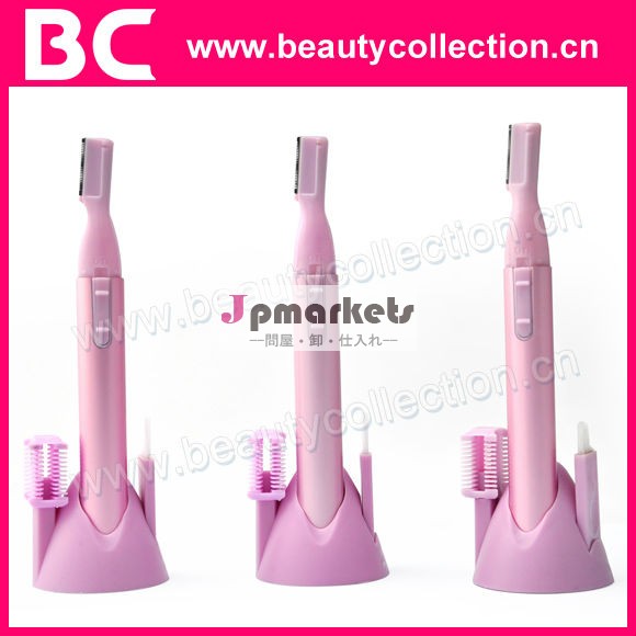 ファッション美容bc-0606a2013電気レディーシェーバー問屋・仕入れ・卸・卸売り