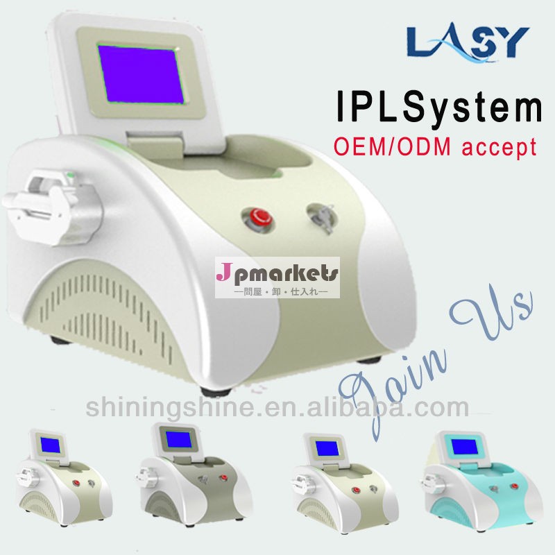 プロの美容レーザーiplとrf機hm-ipl-b3問屋・仕入れ・卸・卸売り