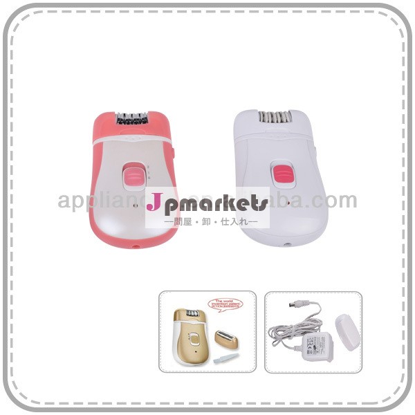 女性脱毛yls-383髭剃り付き問屋・仕入れ・卸・卸売り