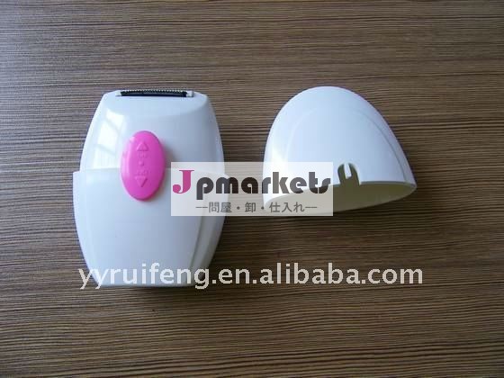 小型電気女性ボディepilator問屋・仕入れ・卸・卸売り