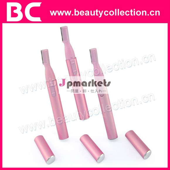 電気レディーbc-0606美容シェーバー問屋・仕入れ・卸・卸売り