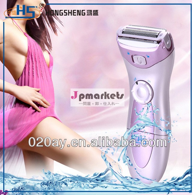 女性用シェーバー電池hs-3001より打者トリアレーザー脱毛問屋・仕入れ・卸・卸売り